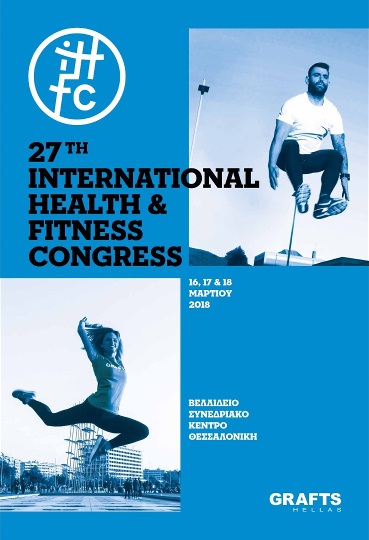 27th IHFC Brochure