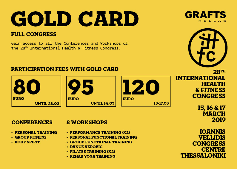 28th IHFC by Grafts Hellas - Gold Card