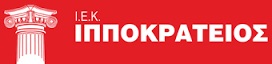 ΙΕΚ Ιπποκράτειος Logo