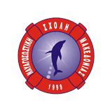 Ναυαγοσωστική Σχολή Μακεδονίας logo Ναυαγοσωστική Σχολή Μακεδονίας logo