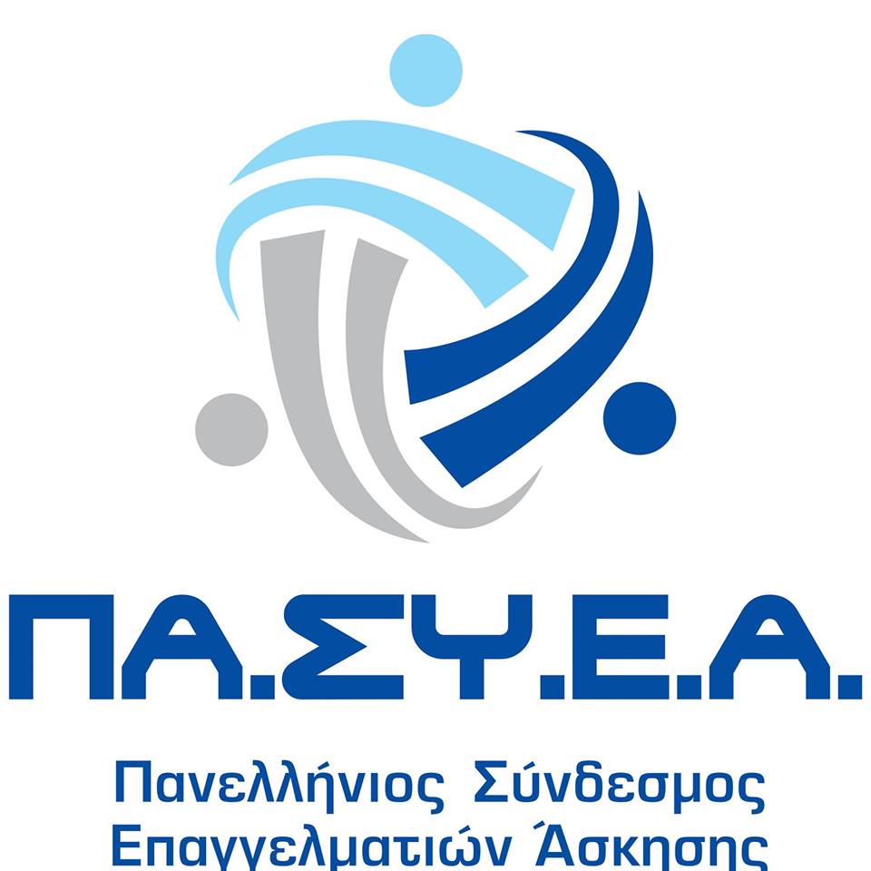 ΠΑΣΥΕΑ Logo ΠΑΣΥΕΑ Logo