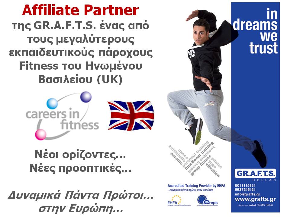 Affiliate Partnership between Grafts Hellas and Careers in Fitness