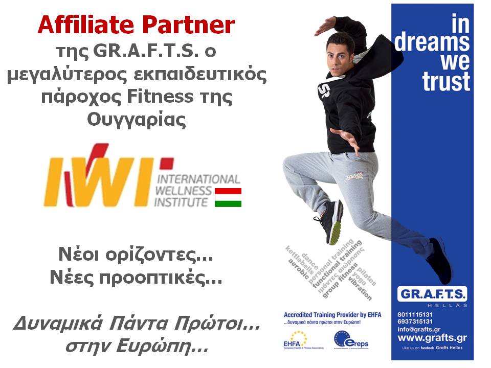 Affiliate Partnership between Grafts Hellas and International Wellness Institute