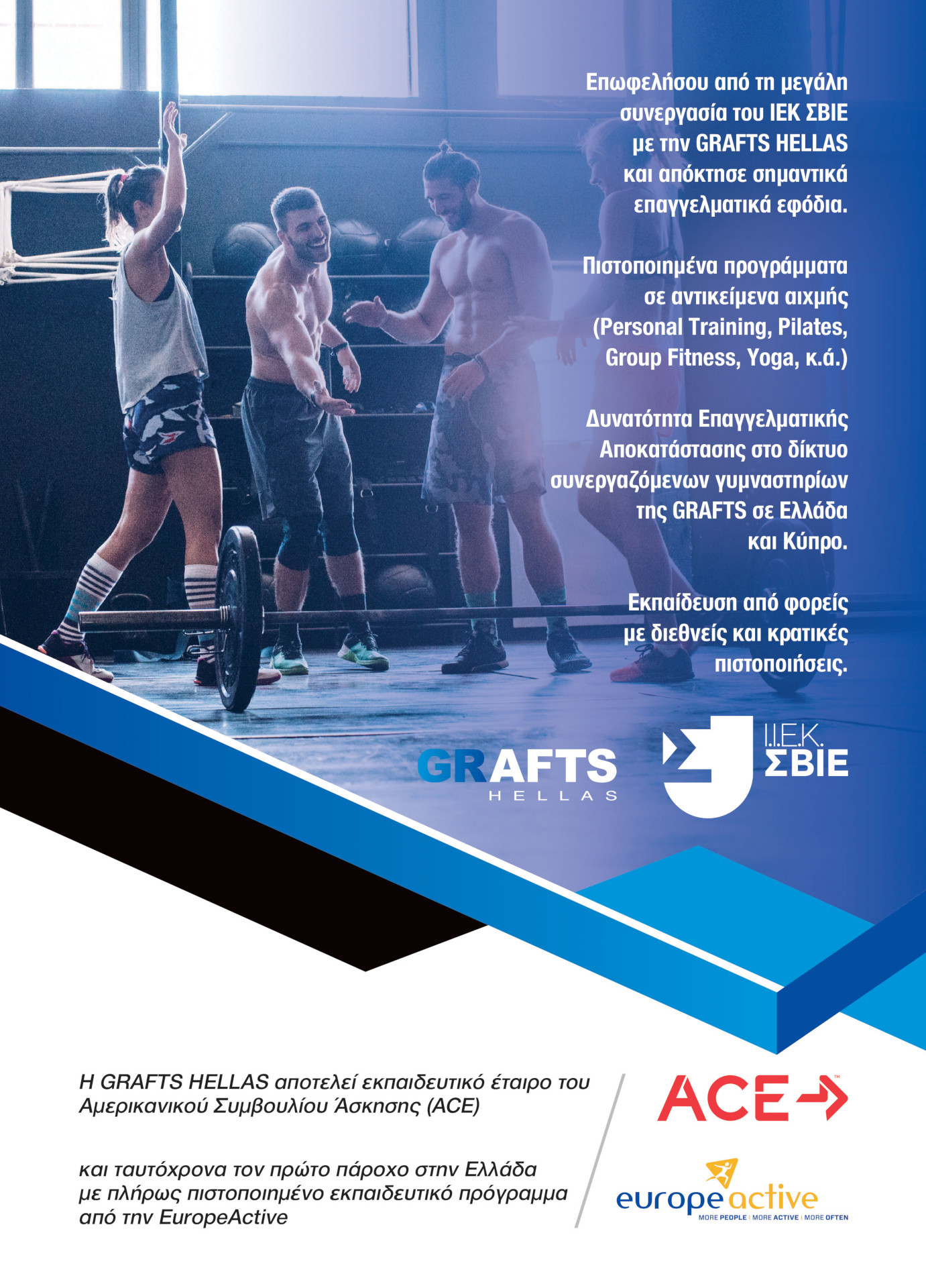 Flyer συνεργασίας GRAFTS Hellas και ΙΕΚ ΣΒΙΕ - 2 Flyer συνεργασίας GRAFTS Hellas και ΙΕΚ ΣΒΙΕ - 2