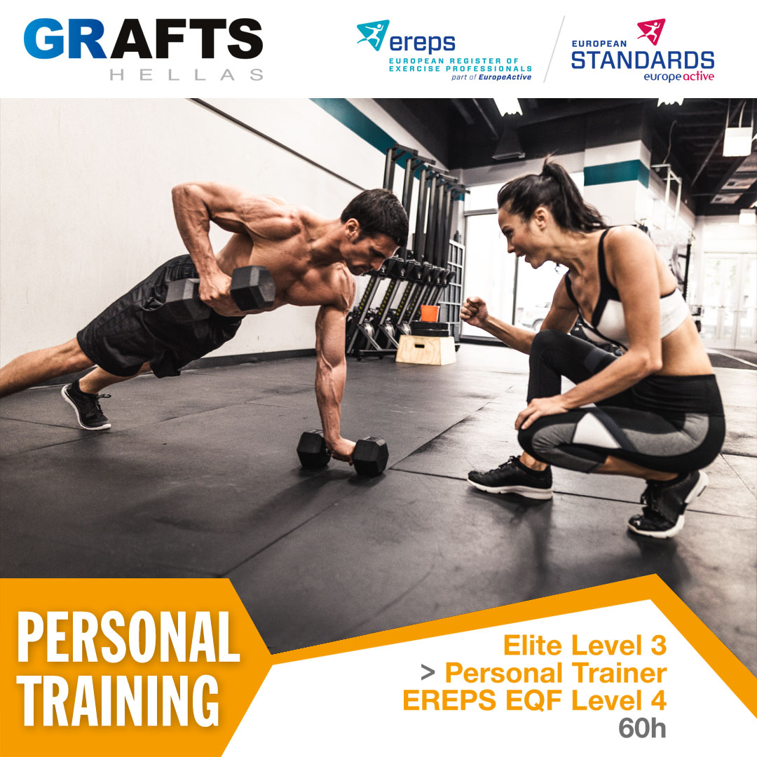 Grafts Hellas poster - Personal Trainer - Elite level 3