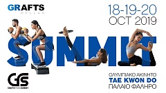 7th GRAFTS Fitness Summit 2019 στην Αθήνα στις 18-20 Οκτωβρίου