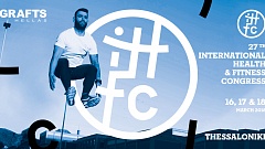 27th International Health & Fitness Congress by GRAFTS Hellas on 16-18 March 2018 in Thessaloniki